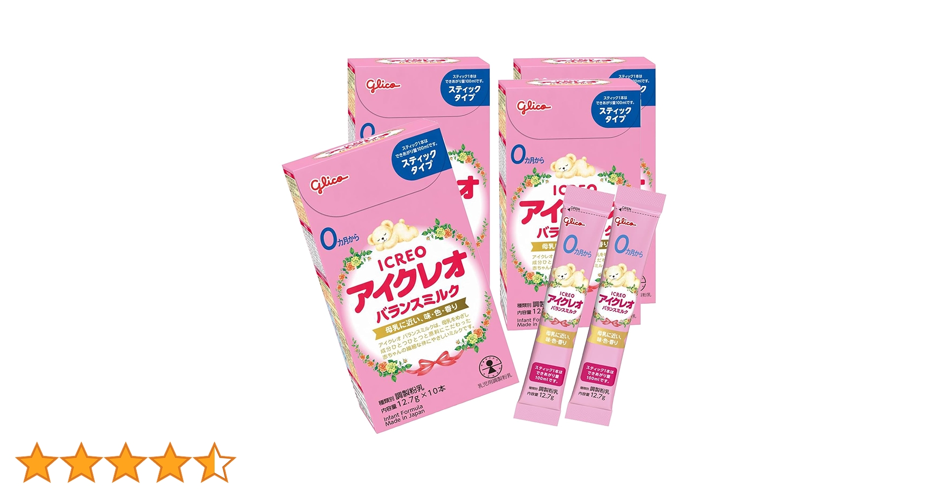 Amazon.co.jp: アイクレオ バランスミルク スティック 12.7g×40